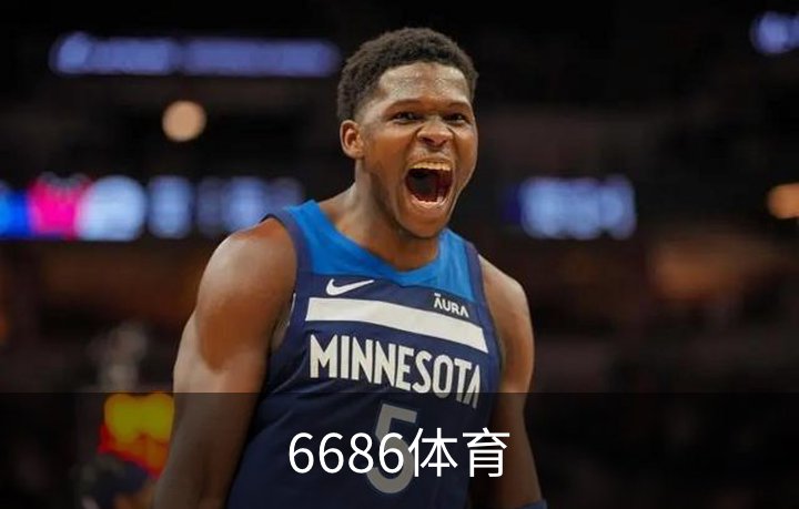 关于6686体育